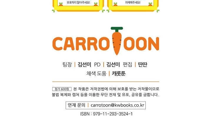 Cô Hầu Giỏi Giang Chapter 40 - 44