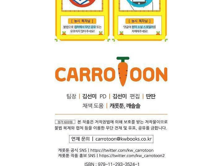 Cô Hầu Giỏi Giang Chapter 51 - 61