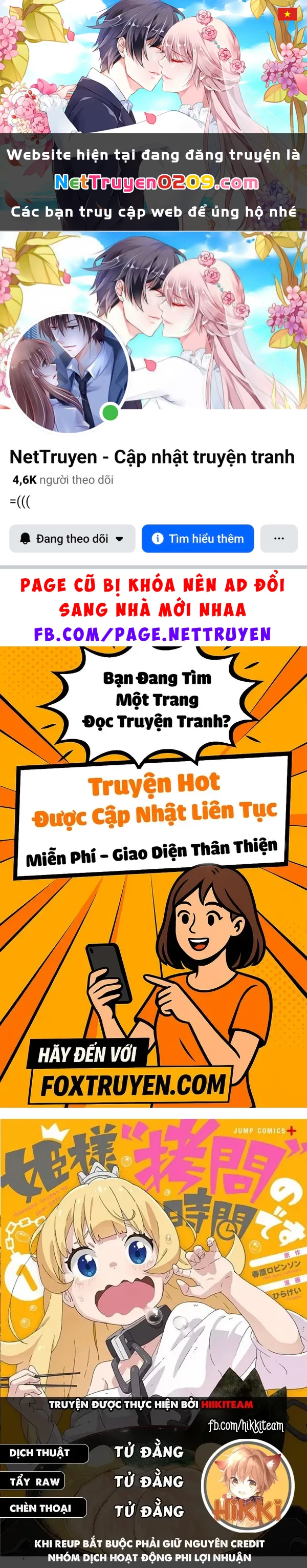 Đến Giờ "Thẩm Vấn" Rồi, Thưa Công Chúa! Chapter 130 - 1