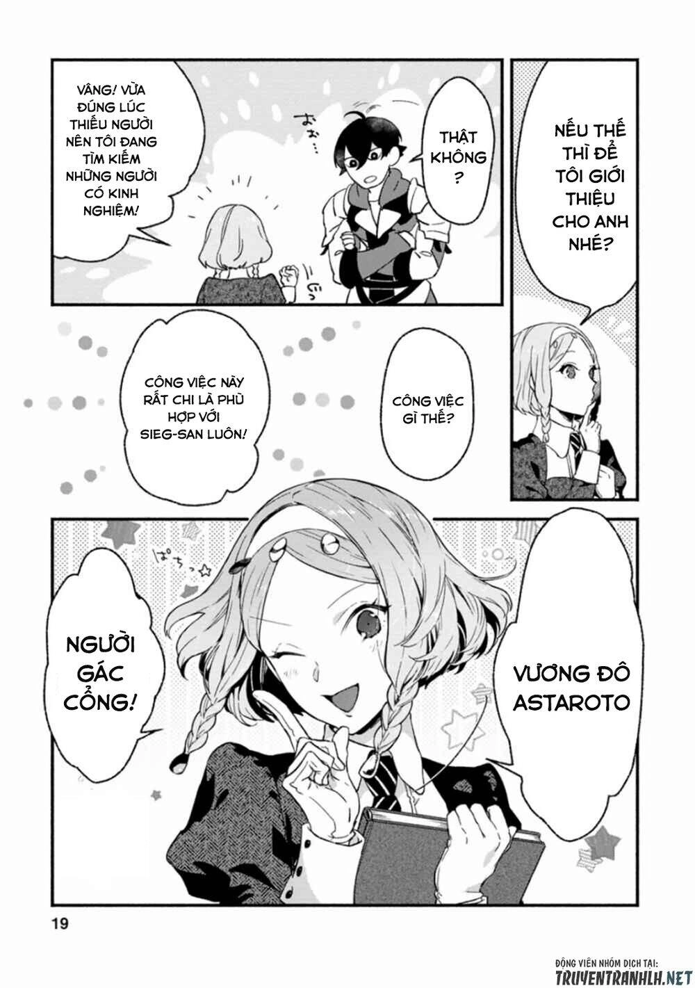 Sono Monban, Saikyou Nitsuki: Tsuihou Sareta Bougyo Ryoku 9999 No Senshi, Ou Miyako No Monban Chapter 1 - 18