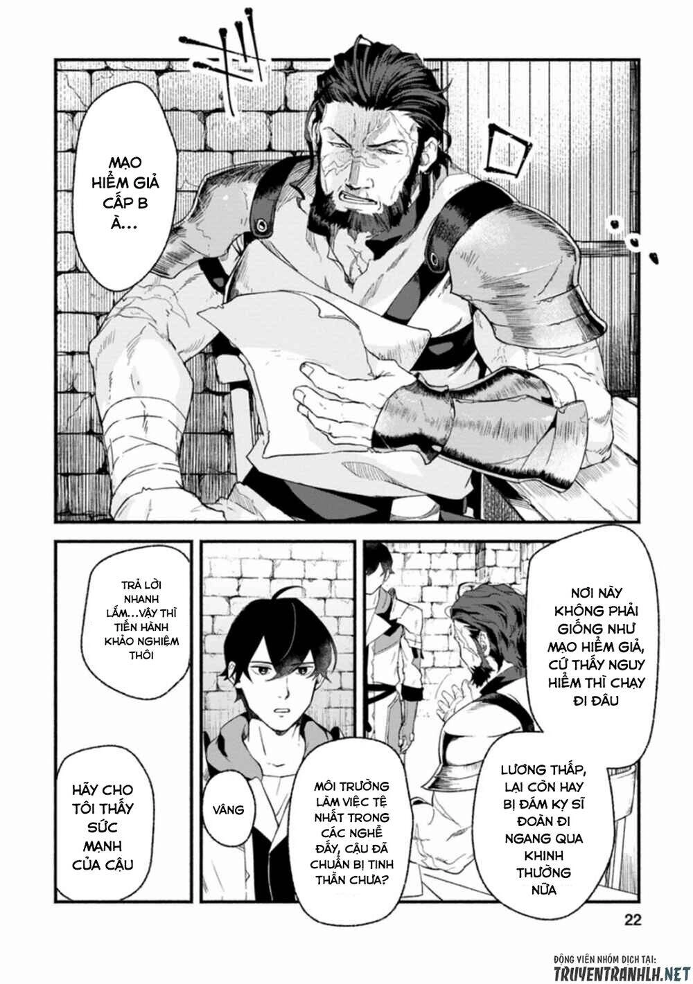 Sono Monban, Saikyou Nitsuki: Tsuihou Sareta Bougyo Ryoku 9999 No Senshi, Ou Miyako No Monban Chapter 1 - 21