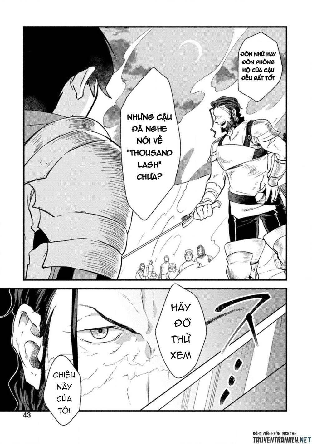 Sono Monban, Saikyou Nitsuki: Tsuihou Sareta Bougyo Ryoku 9999 No Senshi, Ou Miyako No Monban Chapter 2 - 13