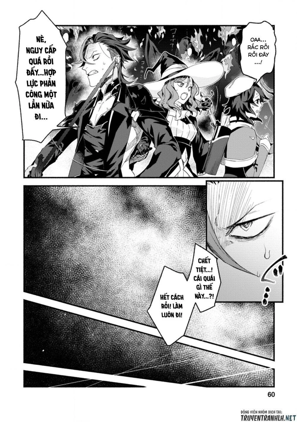 Sono Monban, Saikyou Nitsuki: Tsuihou Sareta Bougyo Ryoku 9999 No Senshi, Ou Miyako No Monban Chapter 2.3 - 10