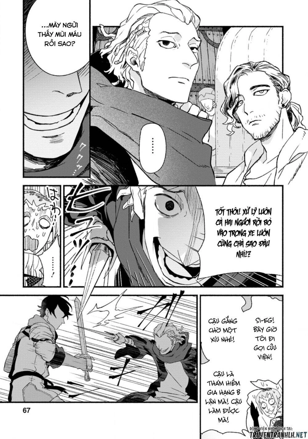 Sono Monban, Saikyou Nitsuki: Tsuihou Sareta Bougyo Ryoku 9999 No Senshi, Ou Miyako No Monban Chapter 3.1 - 7