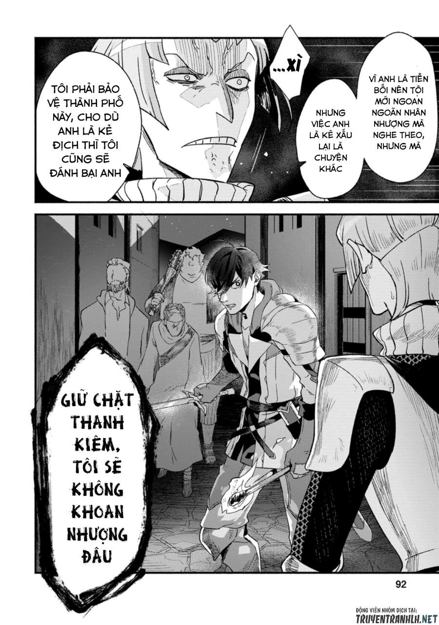 Sono Monban, Saikyou Nitsuki: Tsuihou Sareta Bougyo Ryoku 9999 No Senshi, Ou Miyako No Monban Chapter 3.3 - 12