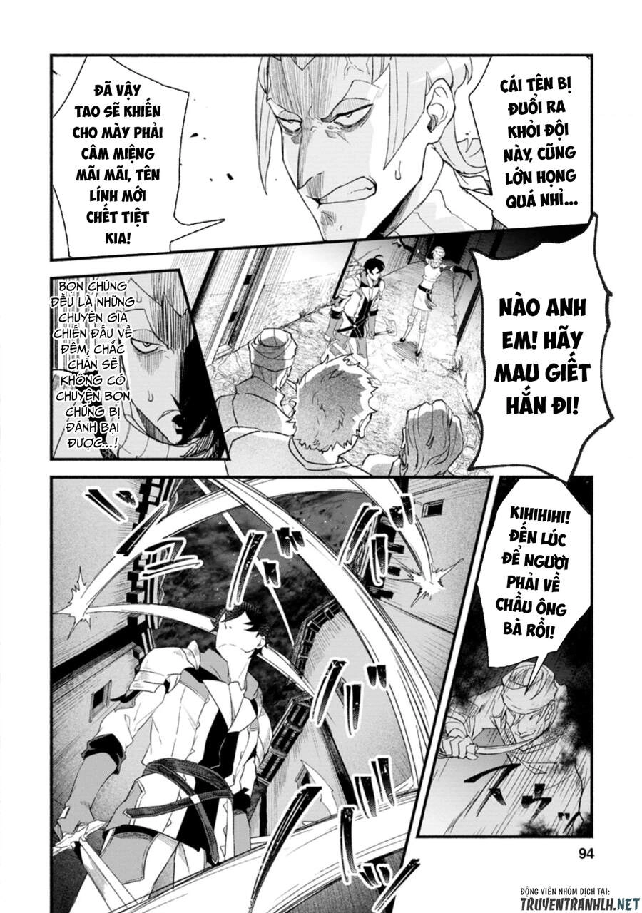 Sono Monban, Saikyou Nitsuki: Tsuihou Sareta Bougyo Ryoku 9999 No Senshi, Ou Miyako No Monban Chapter 4.1 - 4