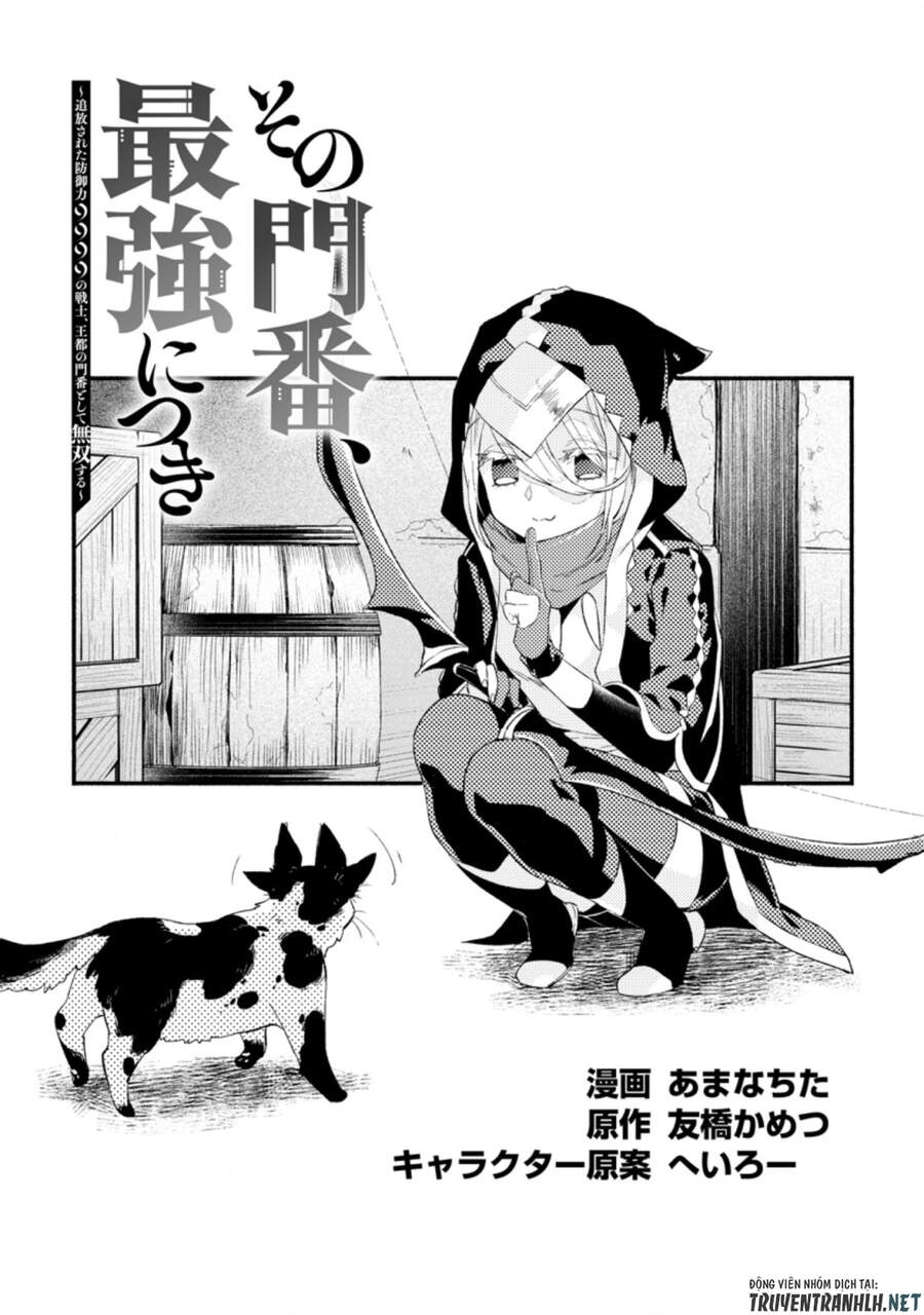 Sono Monban, Saikyou Nitsuki: Tsuihou Sareta Bougyo Ryoku 9999 No Senshi, Ou Miyako No Monban Chapter 5.1 - 6