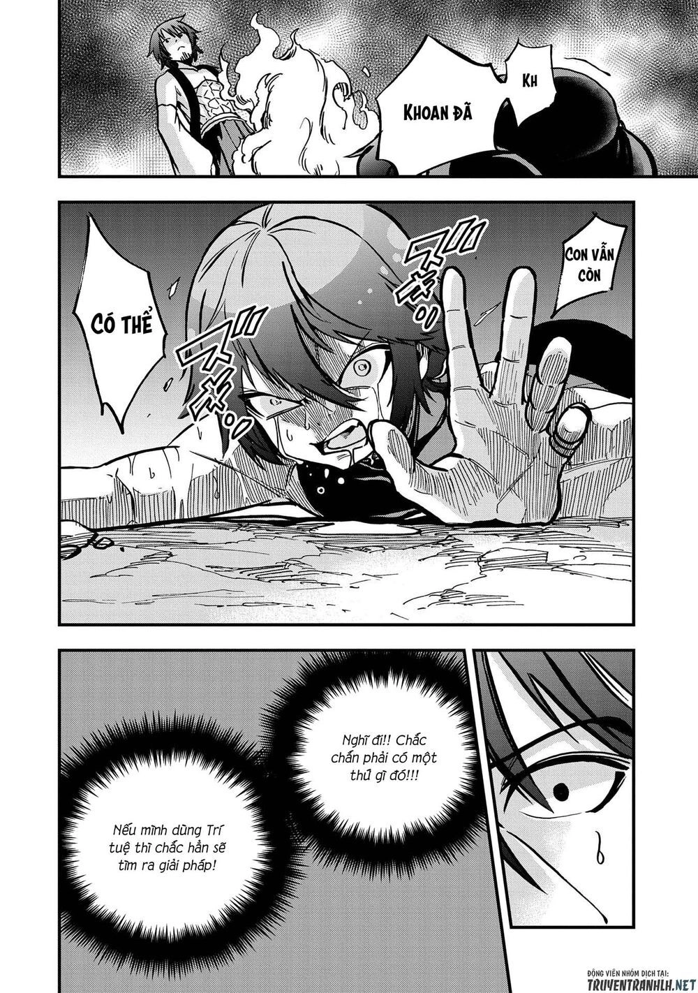 Sekai Saikyou No Doryokuka: Sainou Ga (Doryoku) Datta No De Kouritsu Yoku Kikakugai No Doryoku O Shi Chapter 2 - 16