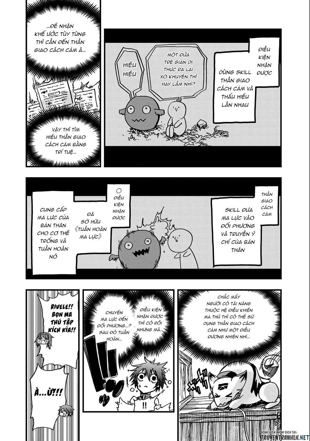 Sekai Saikyou No Doryokuka: Sainou Ga (Doryoku) Datta No De Kouritsu Yoku Kikakugai No Doryoku O Shi Chapter 4 - 12