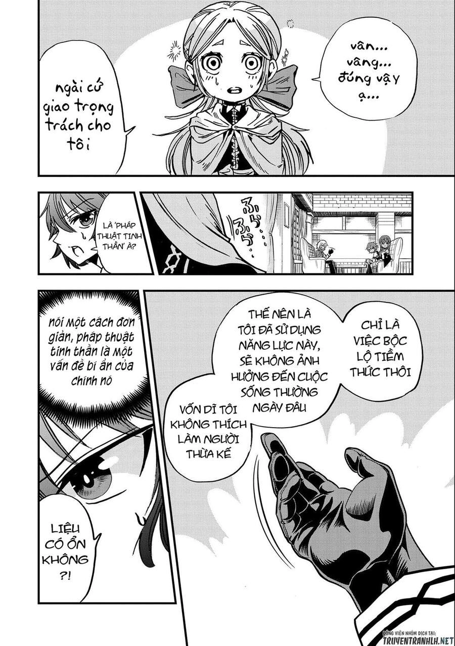 Sekai Saikyou No Doryokuka: Sainou Ga (Doryoku) Datta No De Kouritsu Yoku Kikakugai No Doryoku O Shi Chapter 5 - 32