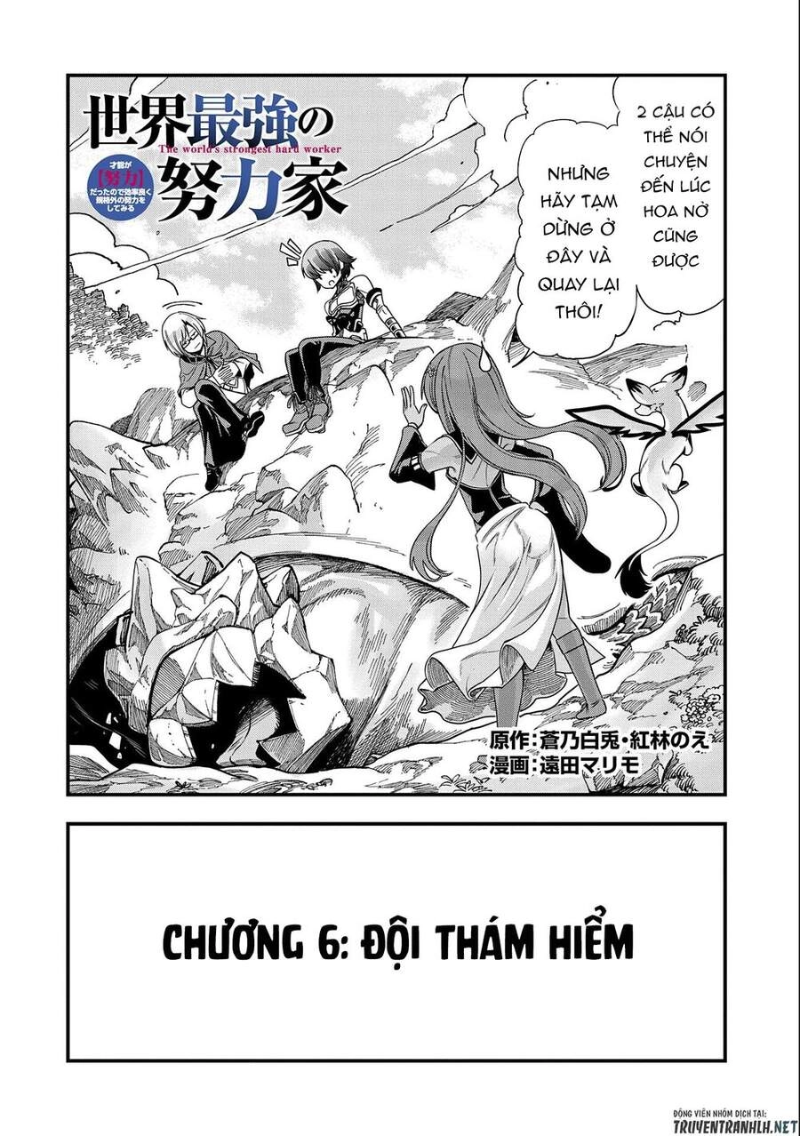 Sekai Saikyou No Doryokuka: Sainou Ga (Doryoku) Datta No De Kouritsu Yoku Kikakugai No Doryoku O Shi Chapter 6 - 4