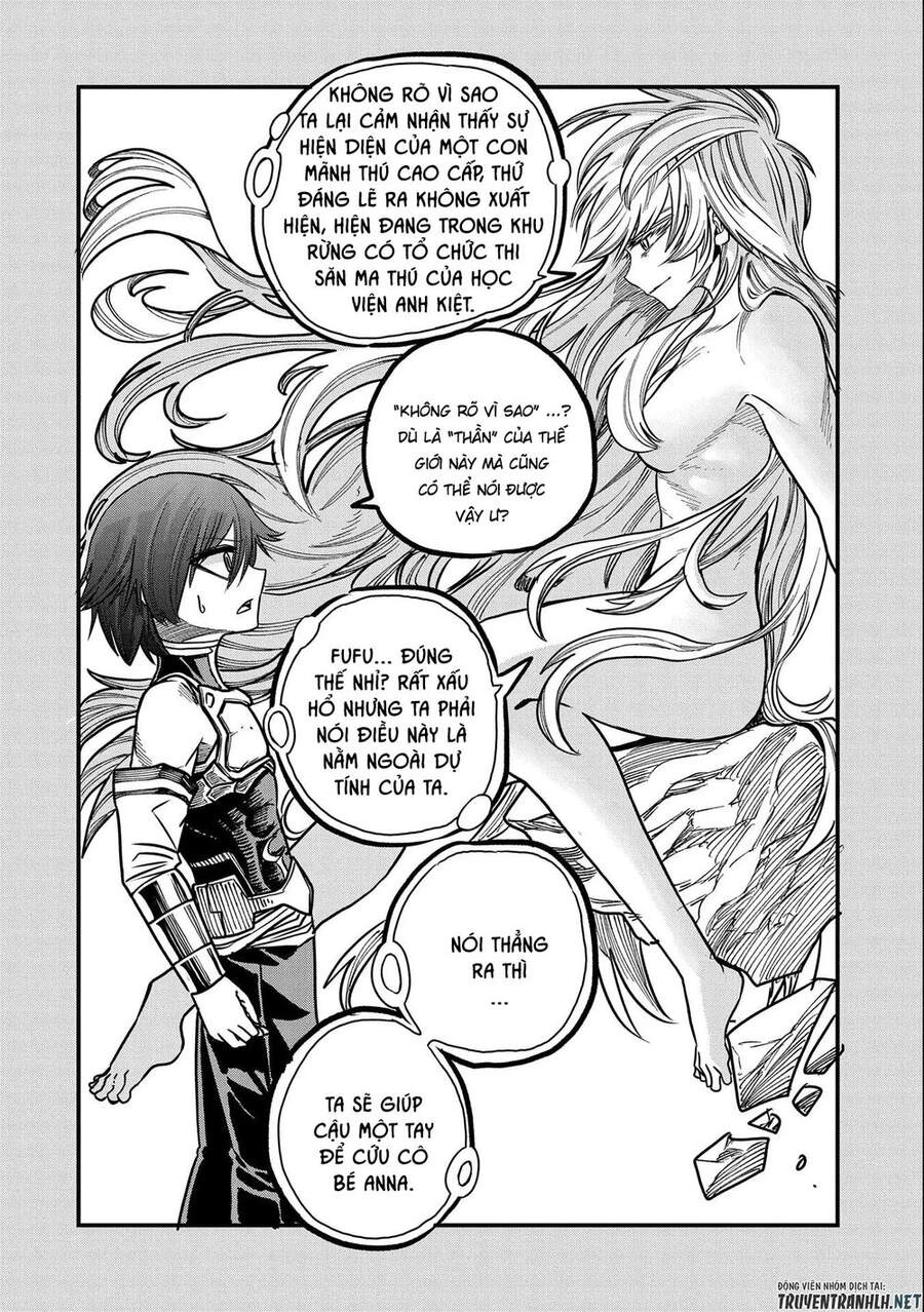 Sekai Saikyou No Doryokuka: Sainou Ga (Doryoku) Datta No De Kouritsu Yoku Kikakugai No Doryoku O Shi Chapter 11 - 8