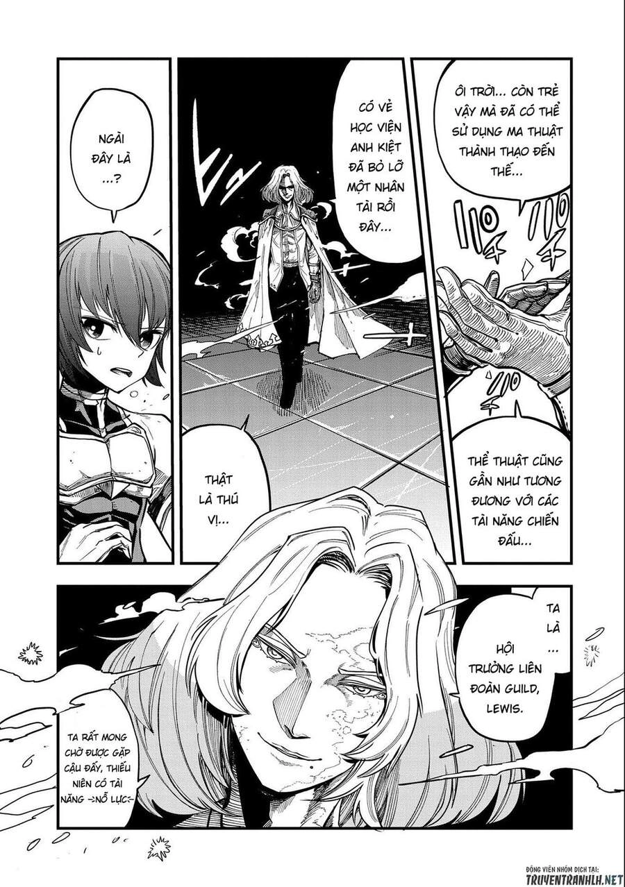 Sekai Saikyou No Doryokuka: Sainou Ga (Doryoku) Datta No De Kouritsu Yoku Kikakugai No Doryoku O Shi Chapter 12 - 13