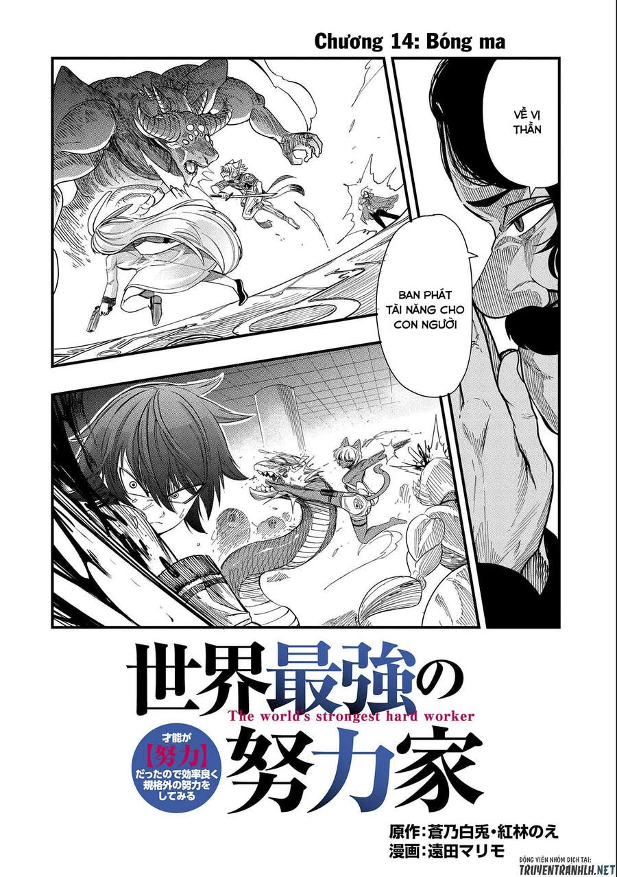 Sekai Saikyou No Doryokuka: Sainou Ga (Doryoku) Datta No De Kouritsu Yoku Kikakugai No Doryoku O Shi Chapter 14 - 4