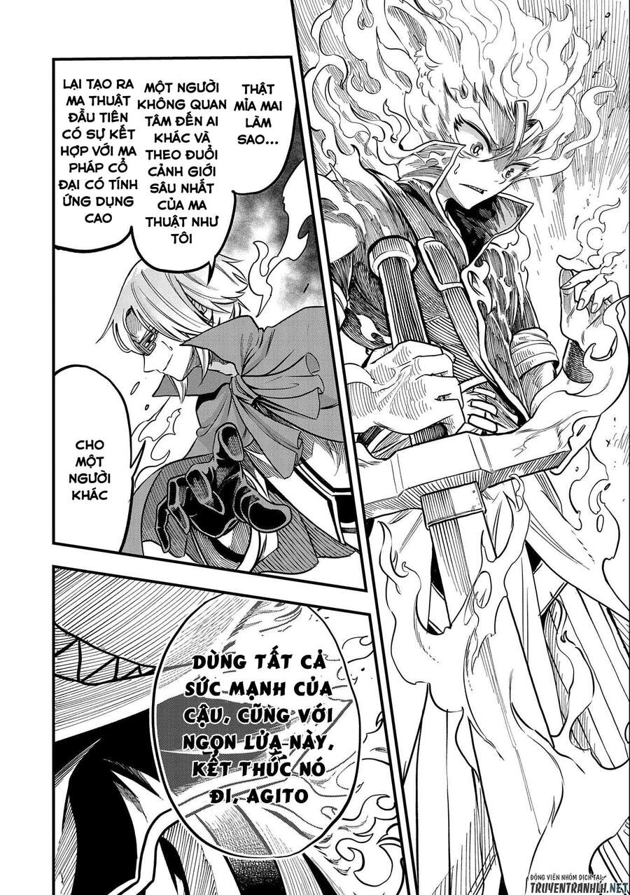 Sekai Saikyou No Doryokuka: Sainou Ga (Doryoku) Datta No De Kouritsu Yoku Kikakugai No Doryoku O Shi Chapter 14 - 14