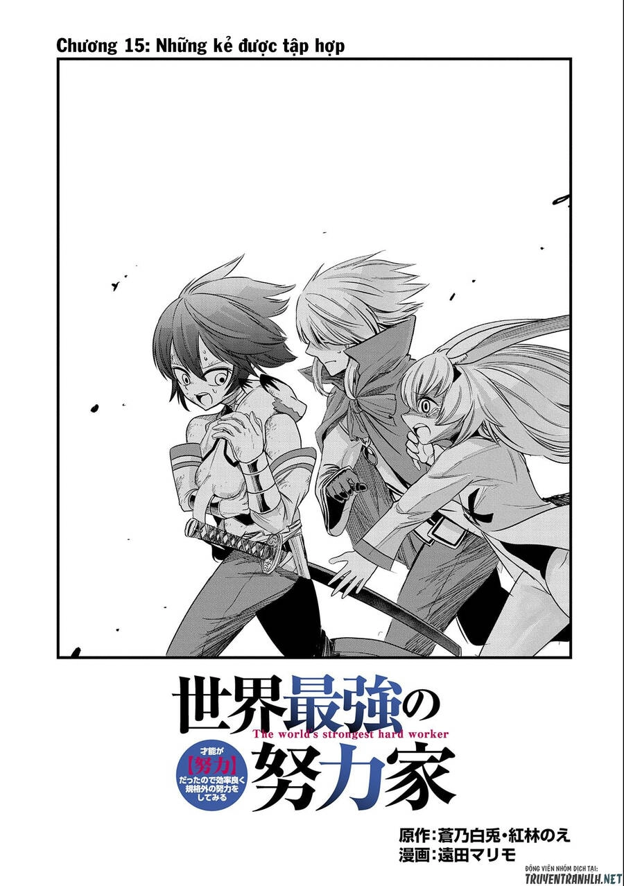 Sekai Saikyou No Doryokuka: Sainou Ga (Doryoku) Datta No De Kouritsu Yoku Kikakugai No Doryoku O Shi Chapter 15 - 5