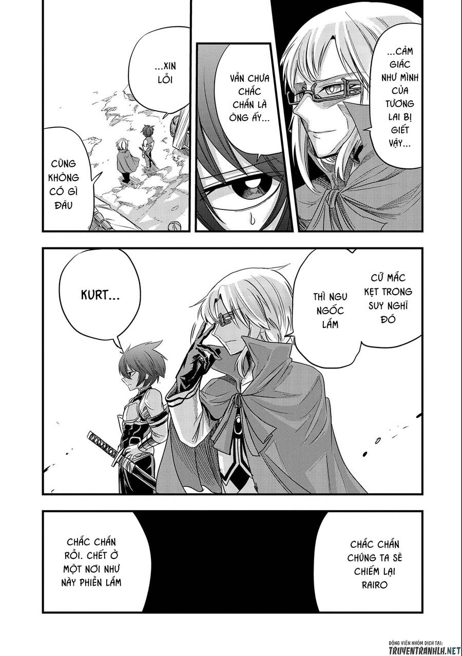 Sekai Saikyou No Doryokuka: Sainou Ga (Doryoku) Datta No De Kouritsu Yoku Kikakugai No Doryoku O Shi Chapter 15 - 17