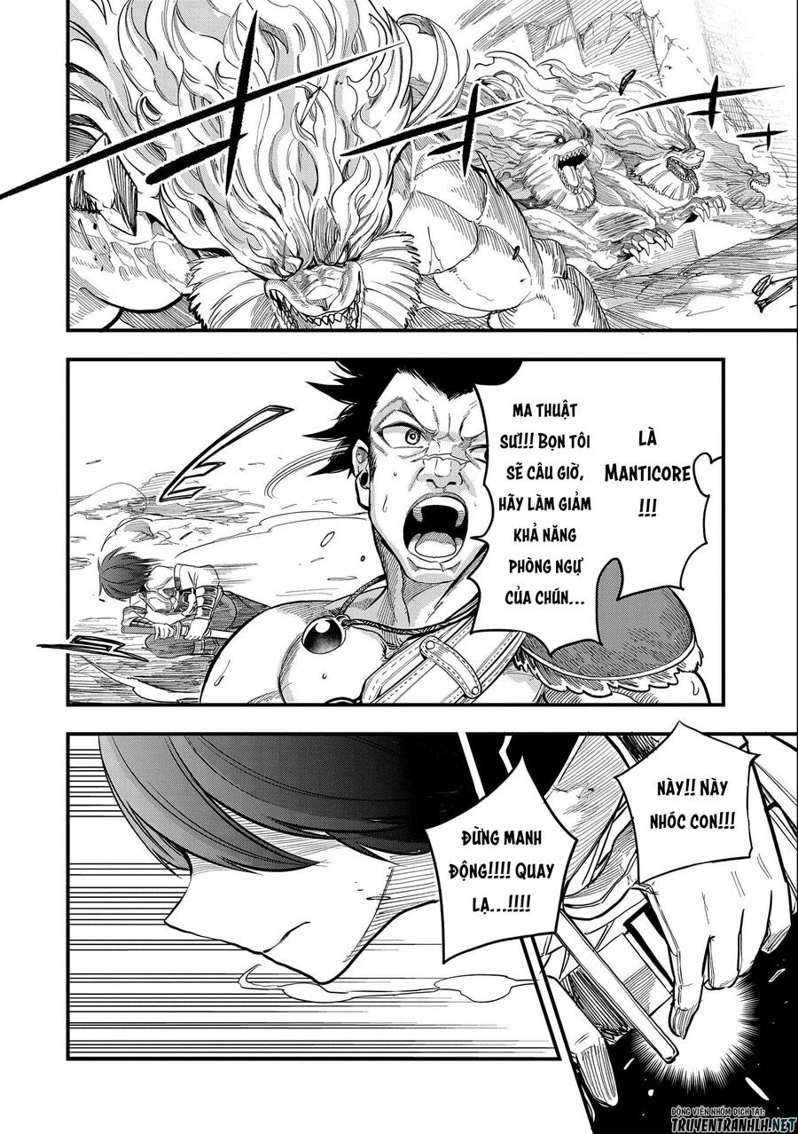 Sekai Saikyou No Doryokuka: Sainou Ga (Doryoku) Datta No De Kouritsu Yoku Kikakugai No Doryoku O Shi Chapter 15 - 23