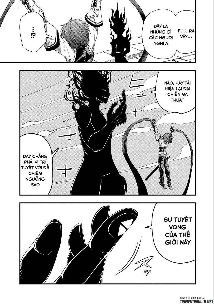 Sekai Saikyou No Doryokuka: Sainou Ga (Doryoku) Datta No De Kouritsu Yoku Kikakugai No Doryoku O Shi Chapter 16 - 21