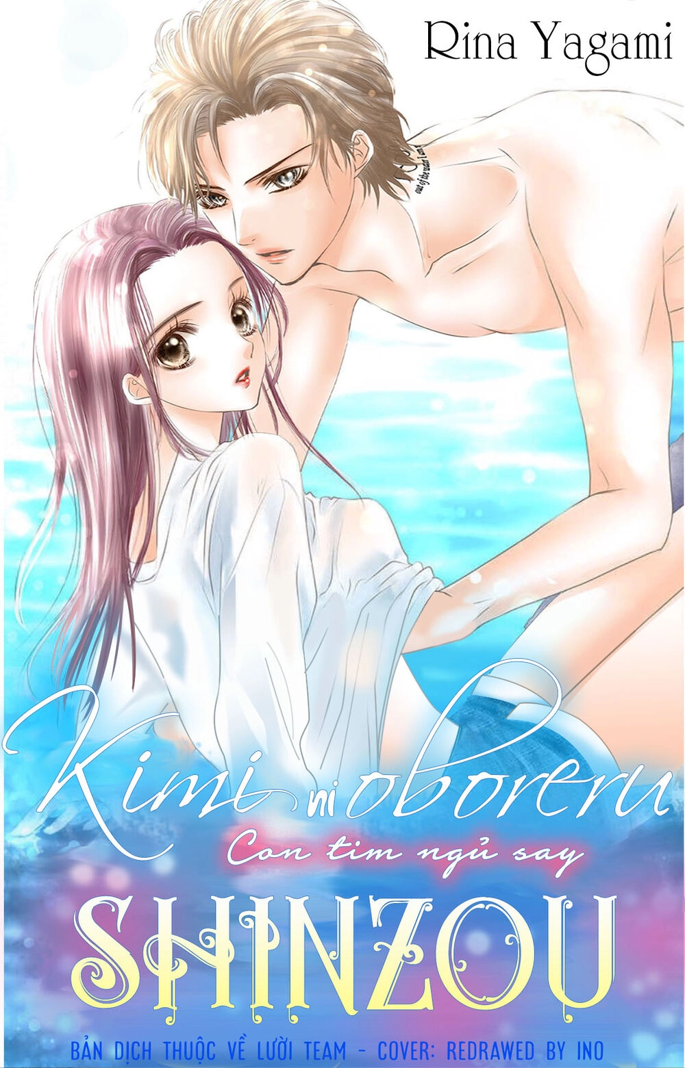 Kimi Ni Oboreru Shinzou Chapter 1 - 3