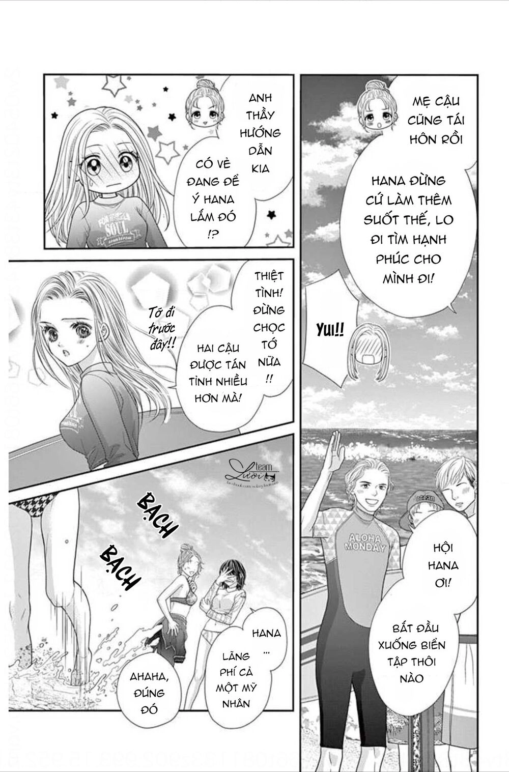 Kimi Ni Oboreru Shinzou Chapter 1 - 9