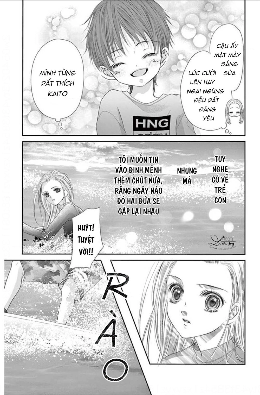 Kimi Ni Oboreru Shinzou Chapter 1 - 11