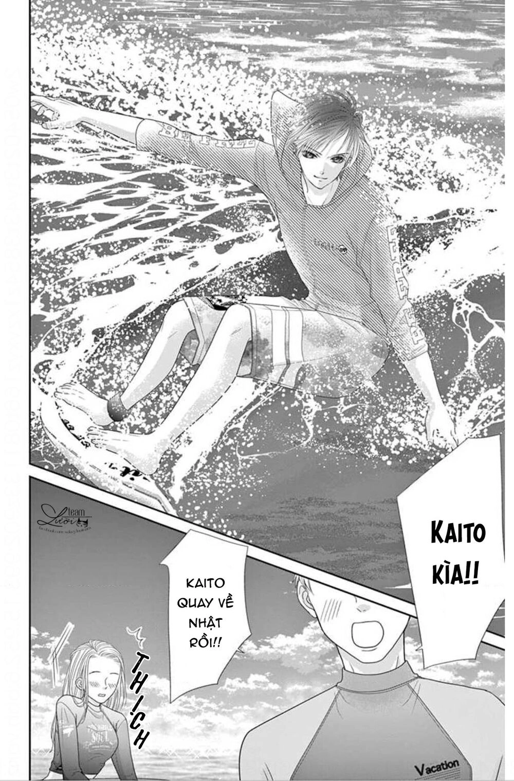 Kimi Ni Oboreru Shinzou Chapter 1 - 12