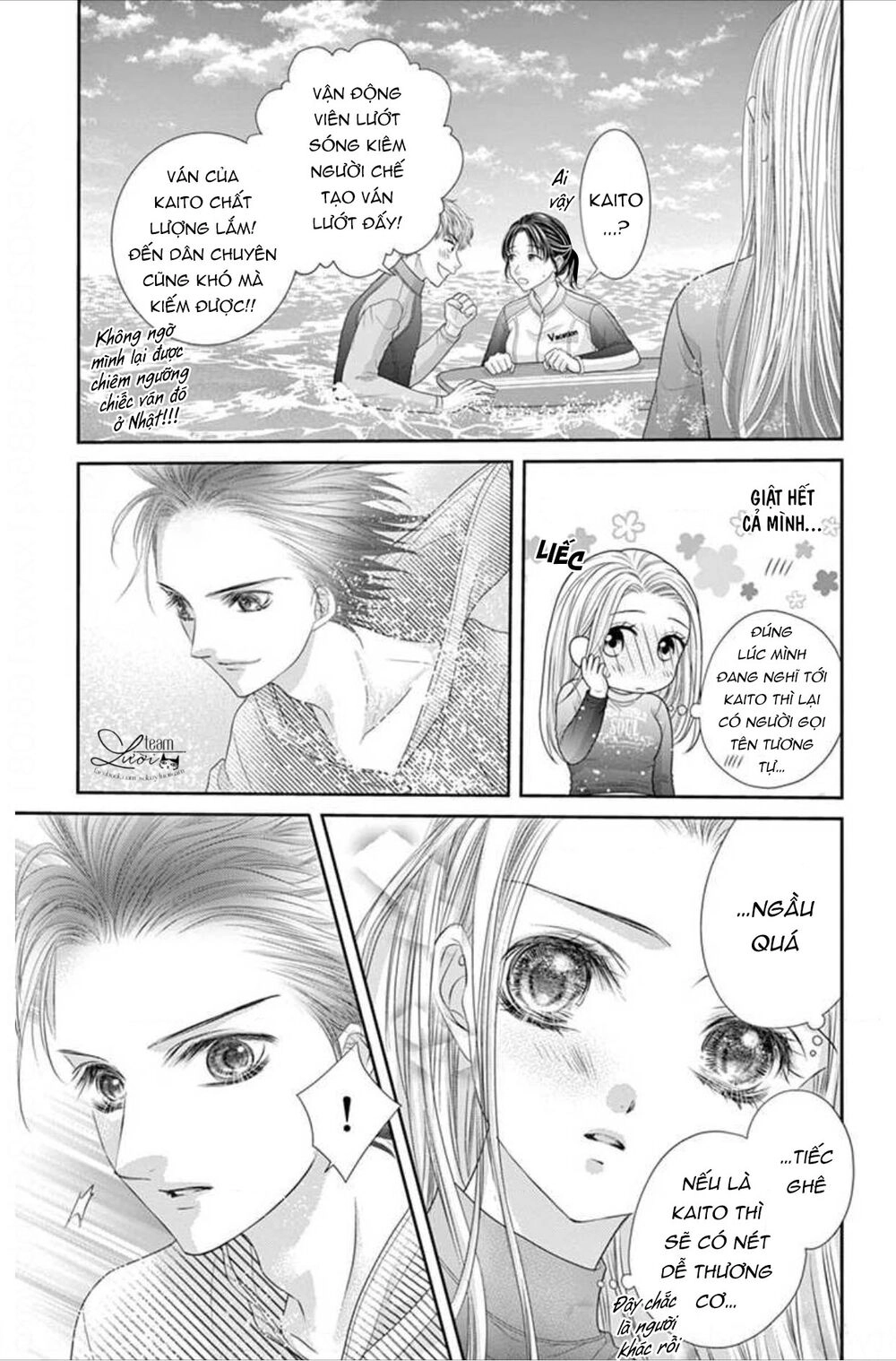 Kimi Ni Oboreru Shinzou Chapter 1 - 13