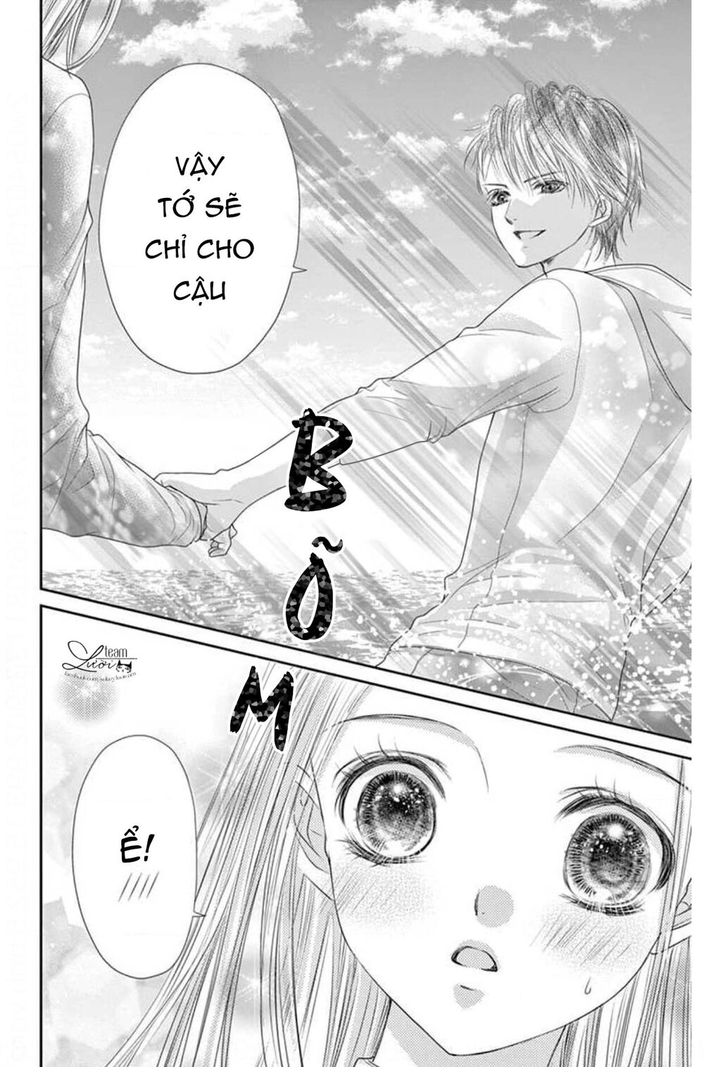 Kimi Ni Oboreru Shinzou Chapter 1 - 18