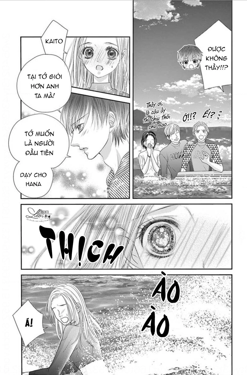 Kimi Ni Oboreru Shinzou Chapter 1 - 19