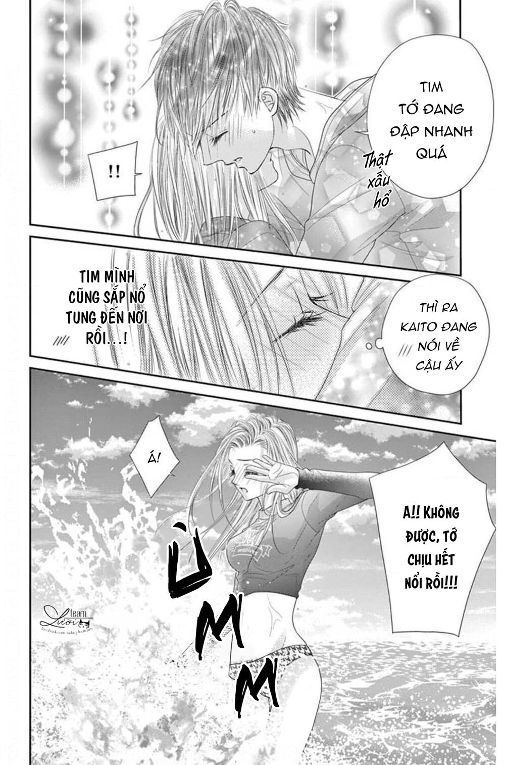 Kimi Ni Oboreru Shinzou Chapter 1 - 22
