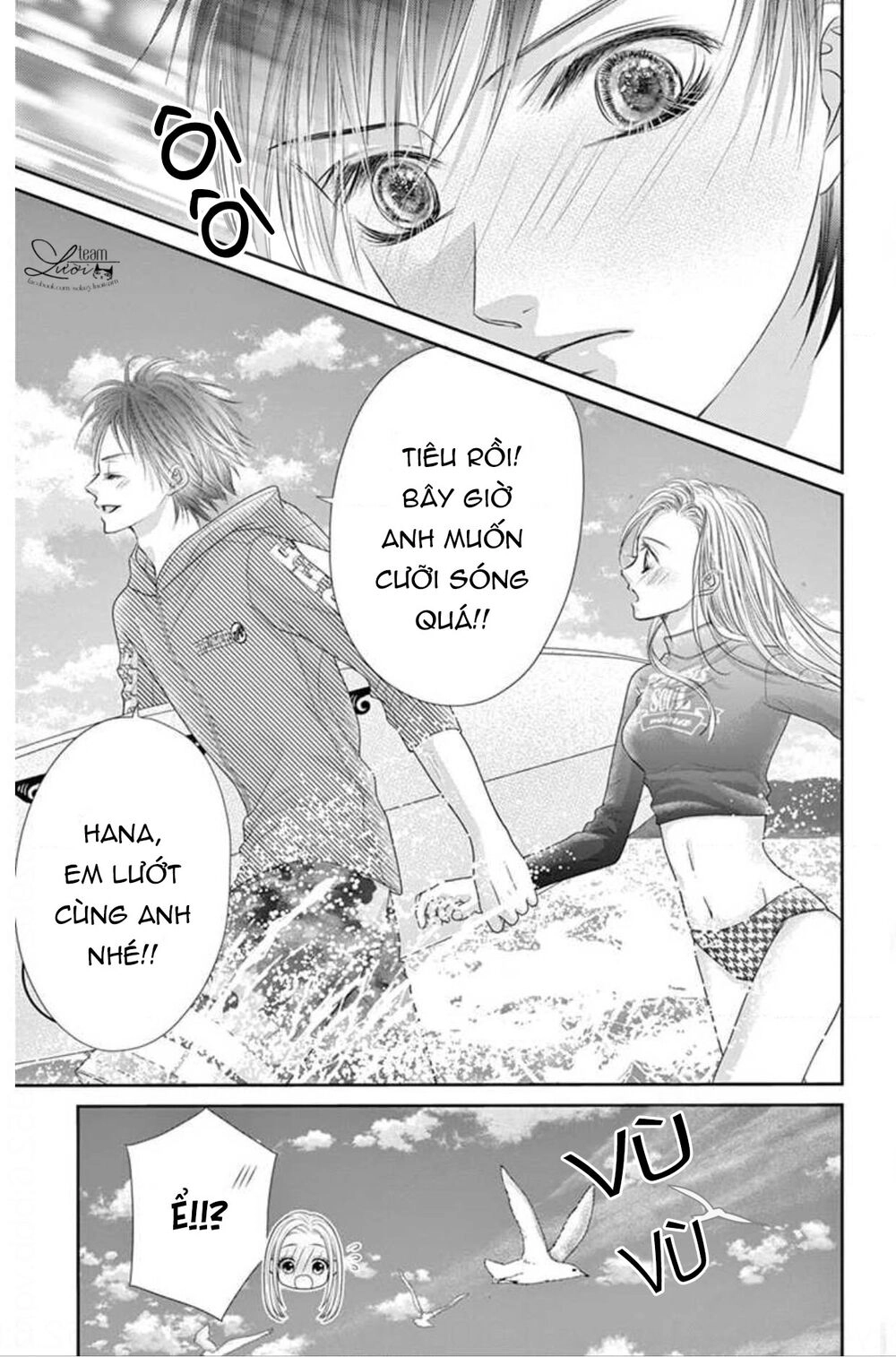 Kimi Ni Oboreru Shinzou Chapter 1 - 25