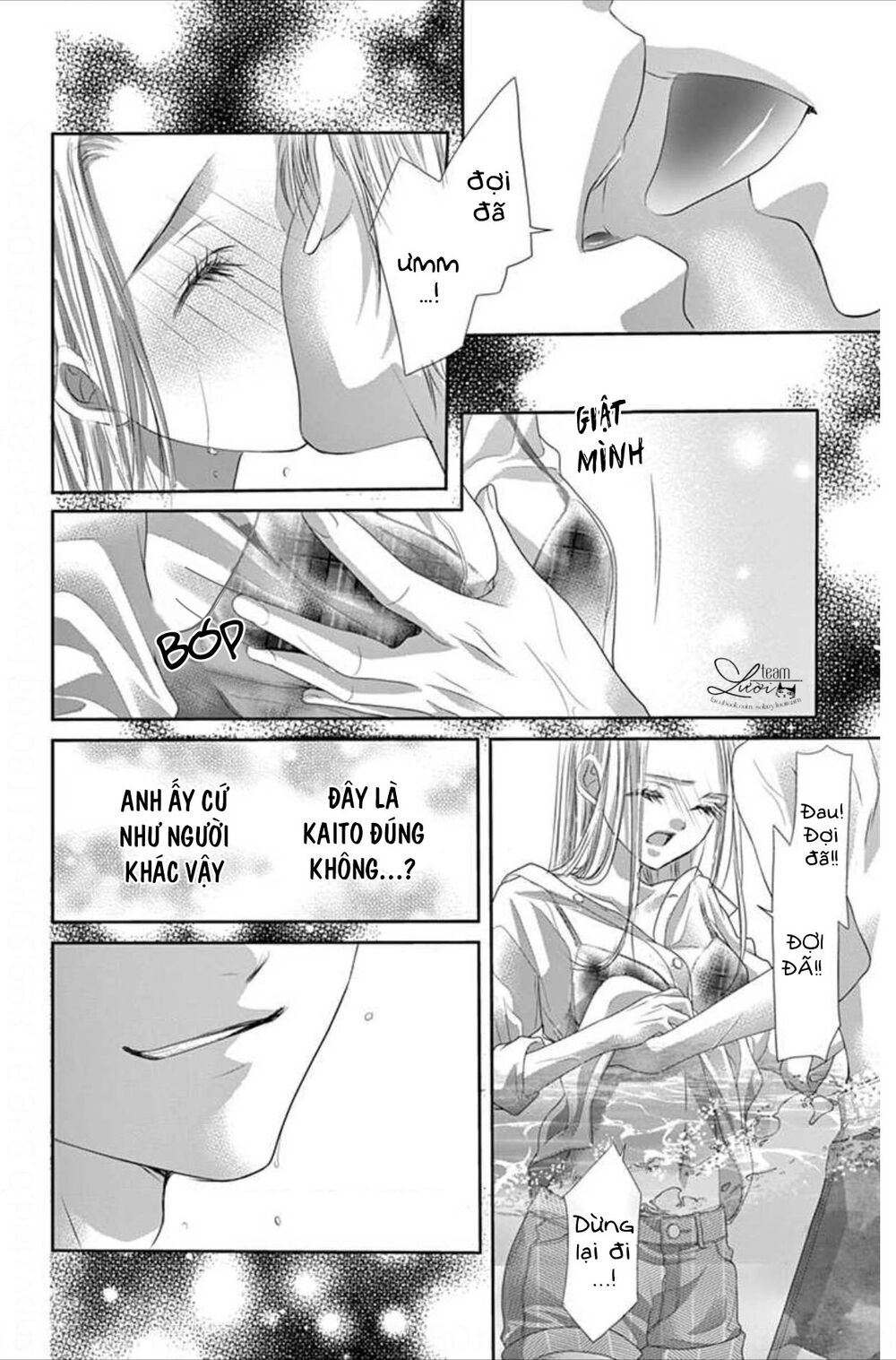 Kimi Ni Oboreru Shinzou Chapter 1 - 32