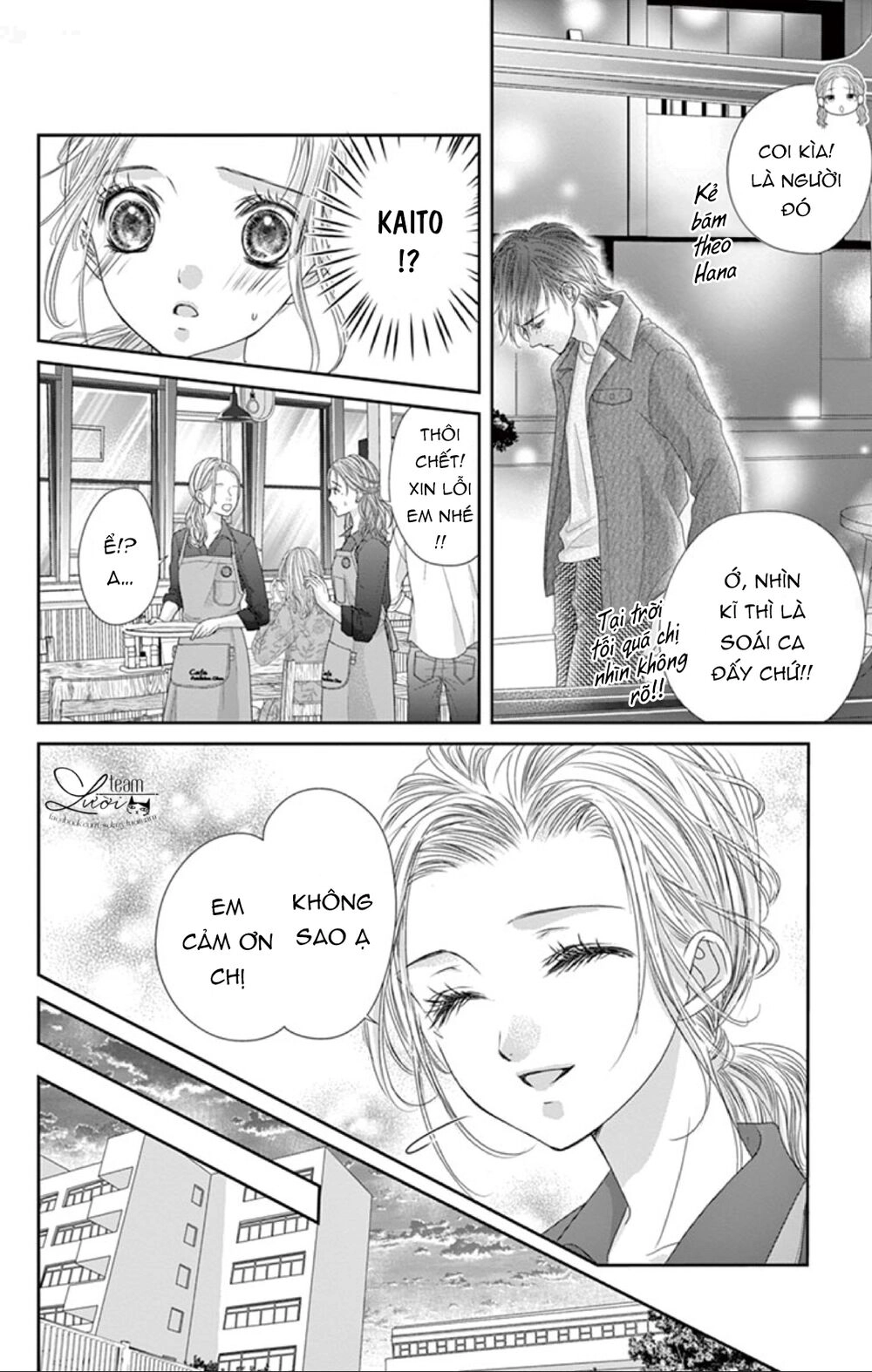 Kimi Ni Oboreru Shinzou Chapter 2 - 15