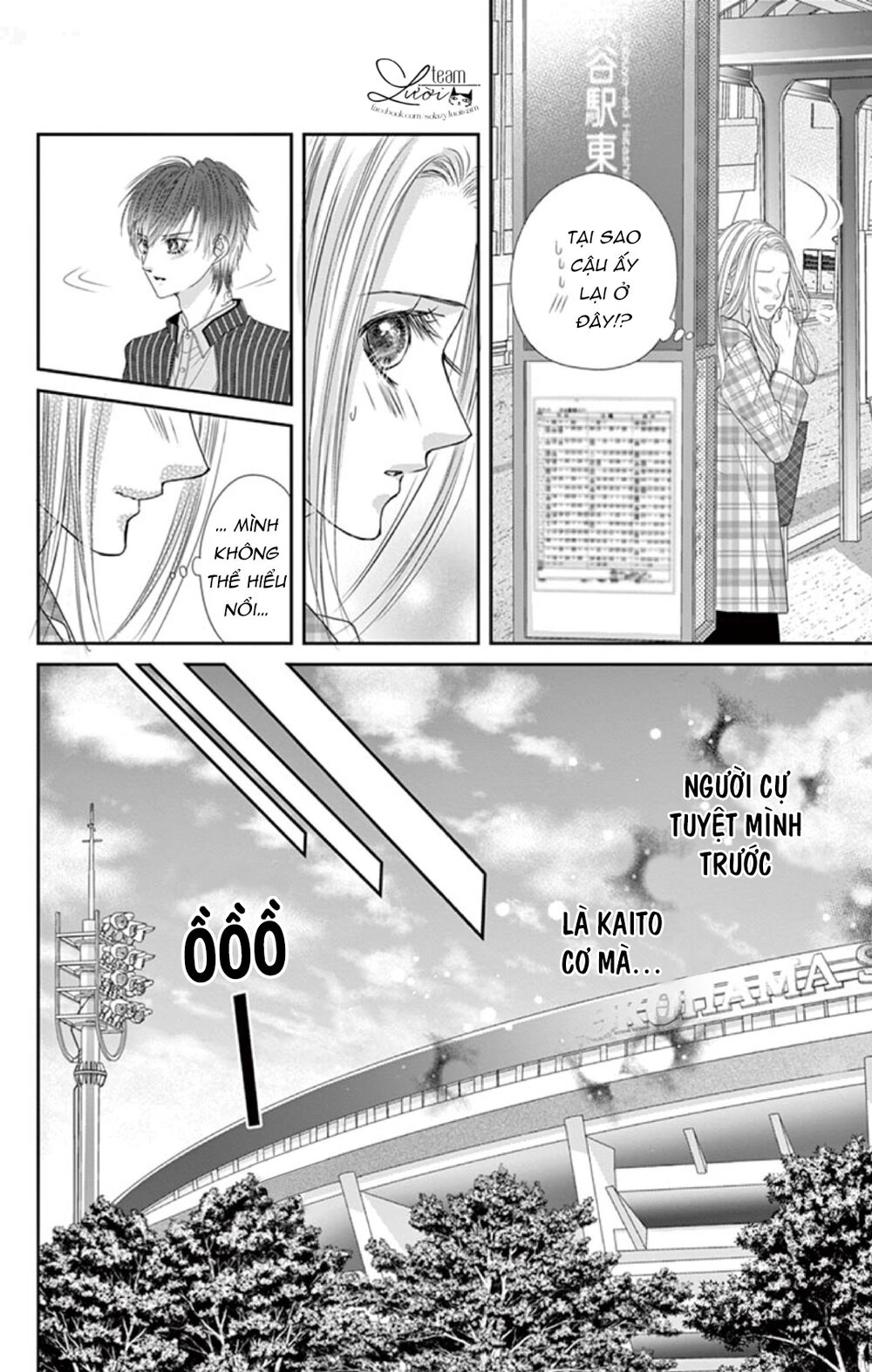 Kimi Ni Oboreru Shinzou Chapter 2 - 17