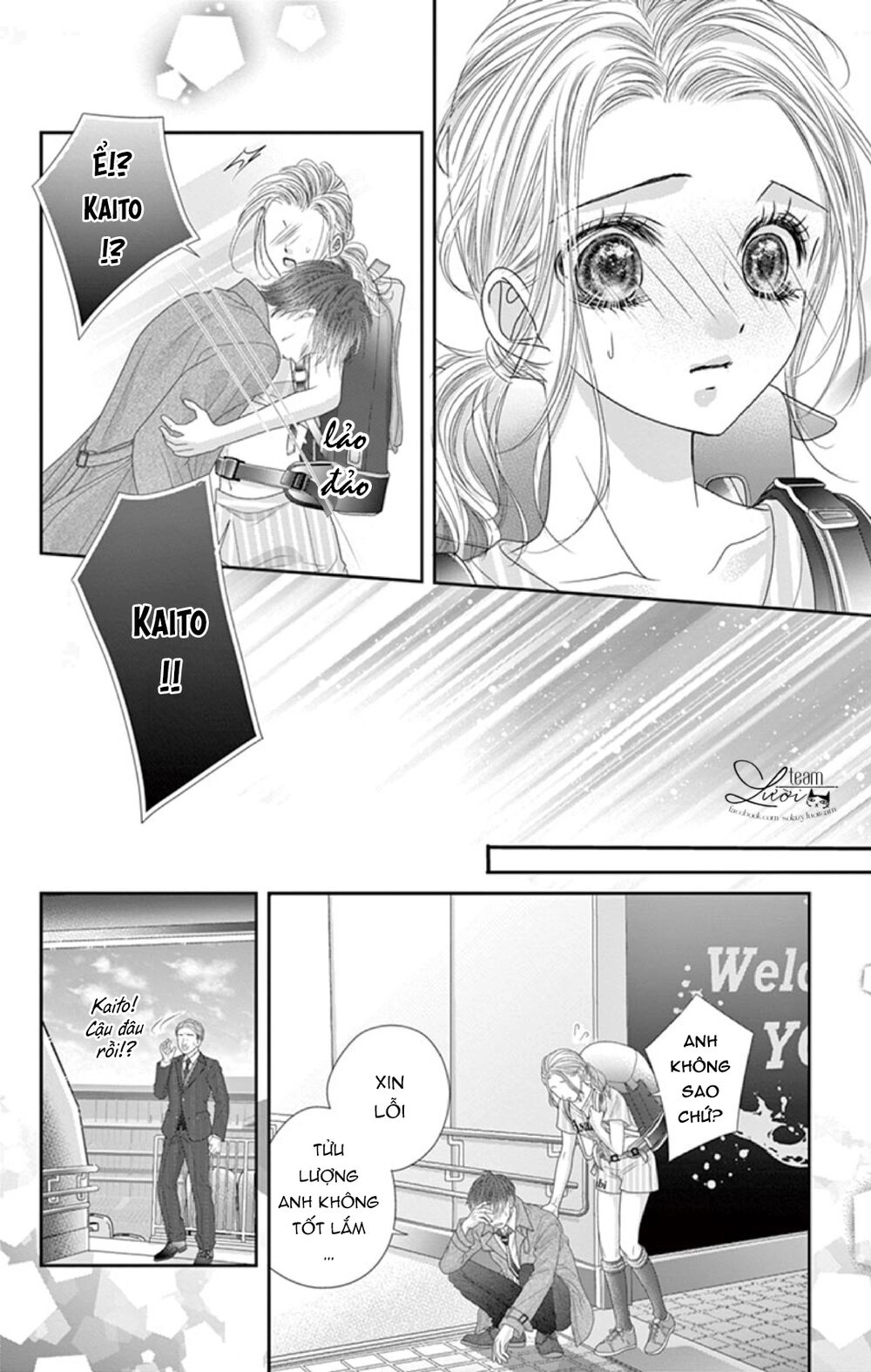 Kimi Ni Oboreru Shinzou Chapter 2 - 23
