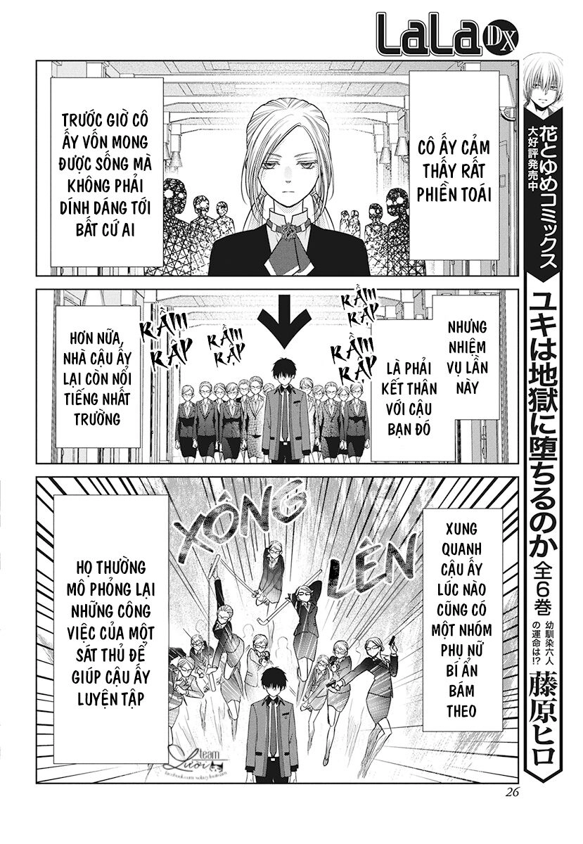 Tsukishima-Kun No Koroshikata Chapter 1 - 22