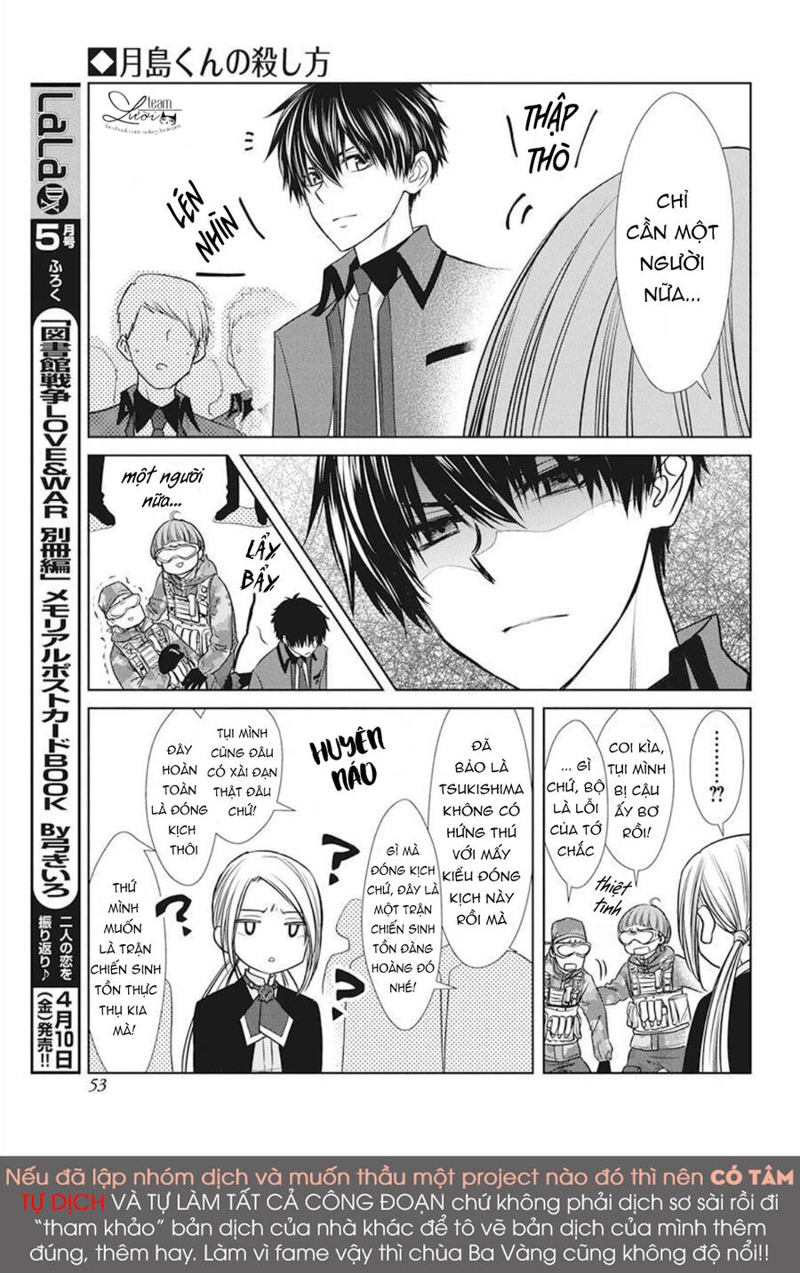Tsukishima-Kun No Koroshikata Chapter 2 - 17
