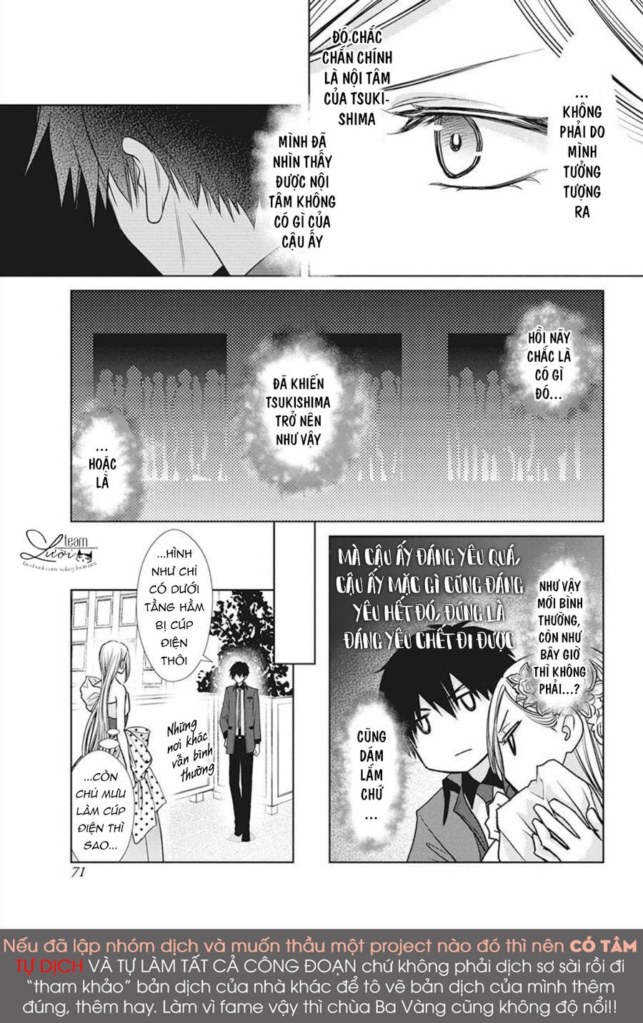 Tsukishima-Kun No Koroshikata Chapter 2 - 35