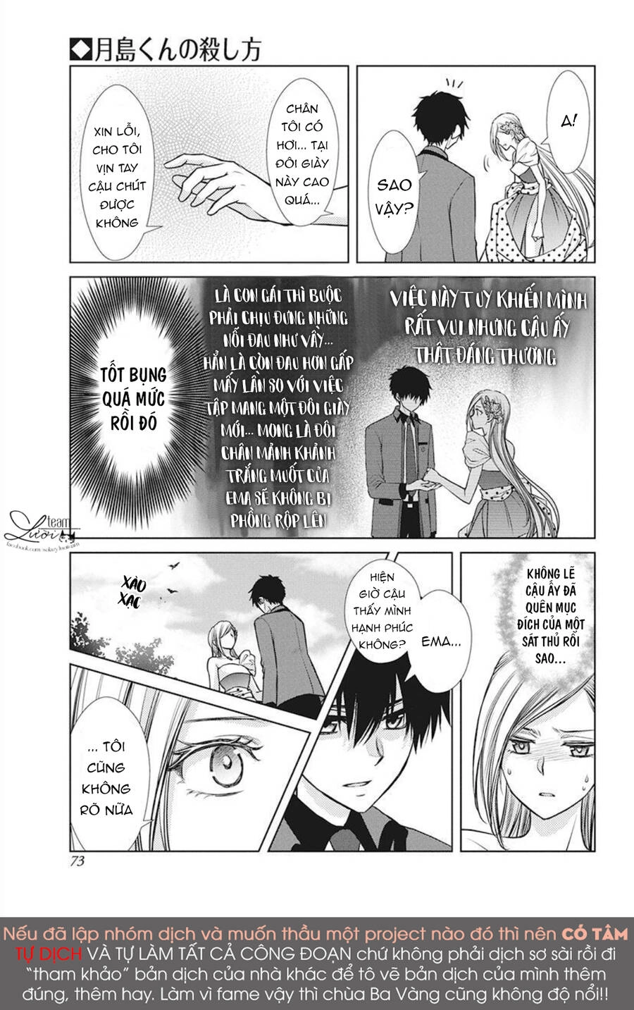 Tsukishima-Kun No Koroshikata Chapter 2 - 37