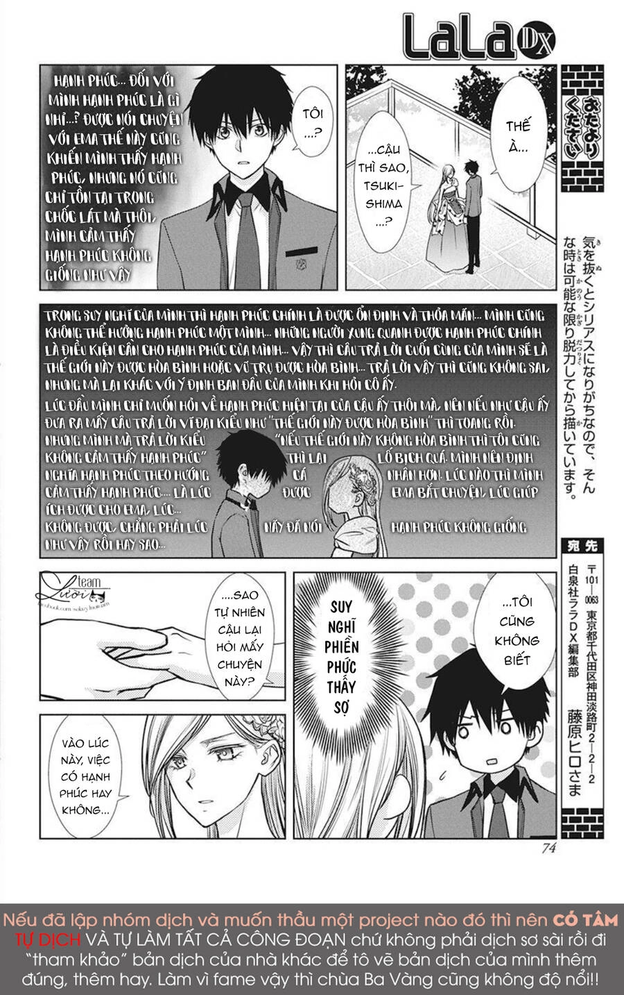 Tsukishima-Kun No Koroshikata Chapter 2 - 38