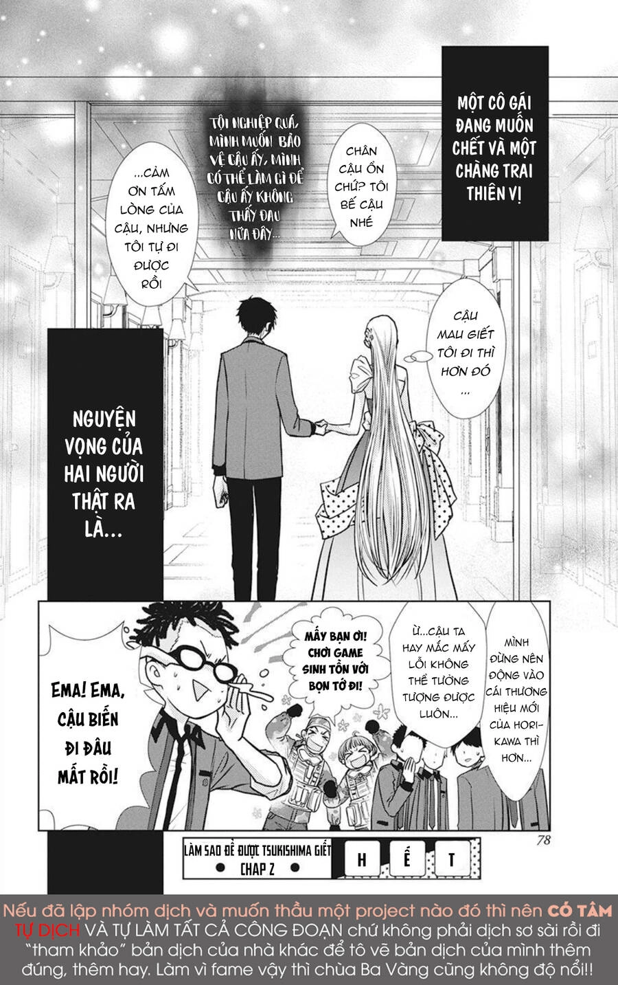Tsukishima-Kun No Koroshikata Chapter 2 - 42