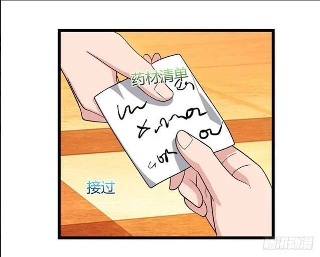 Trọng Sinh Khí Thiếu Quy Lai Chapter 19 - 26