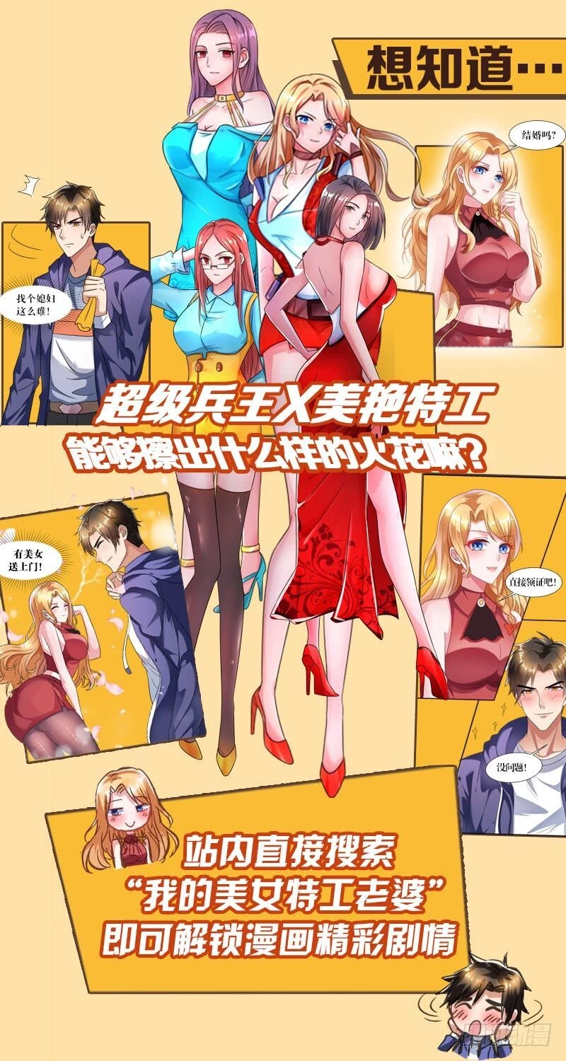 Trọng Sinh Khí Thiếu Quy Lai Chapter 24 - 29