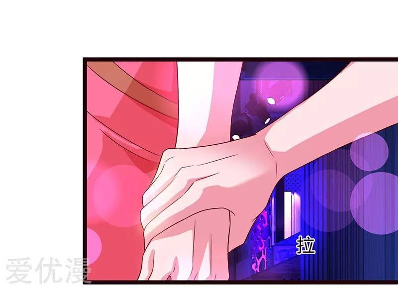 Trọng Sinh Khí Thiếu Quy Lai Chapter 31 - 14