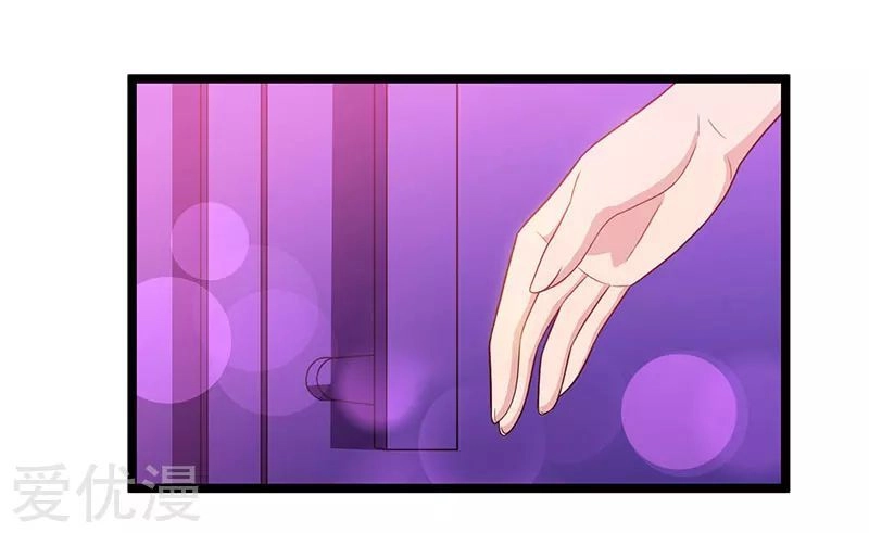 Trọng Sinh Khí Thiếu Quy Lai Chapter 31 - 19