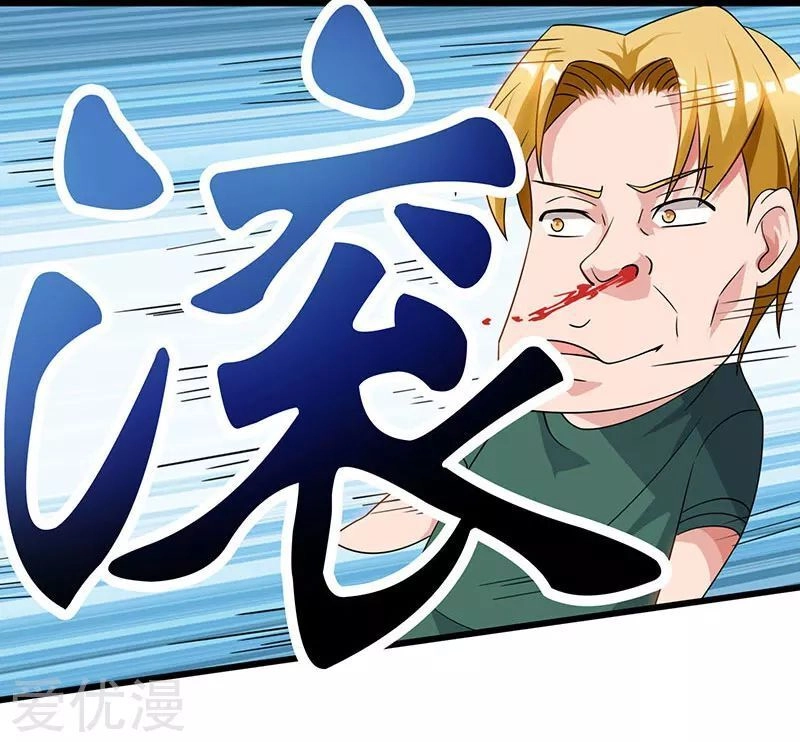 Trọng Sinh Khí Thiếu Quy Lai Chapter 32 - 16