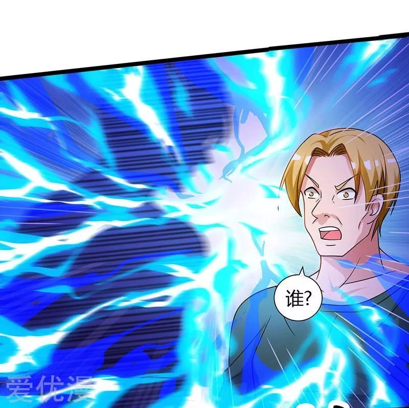 Trọng Sinh Khí Thiếu Quy Lai Chapter 32 - 17