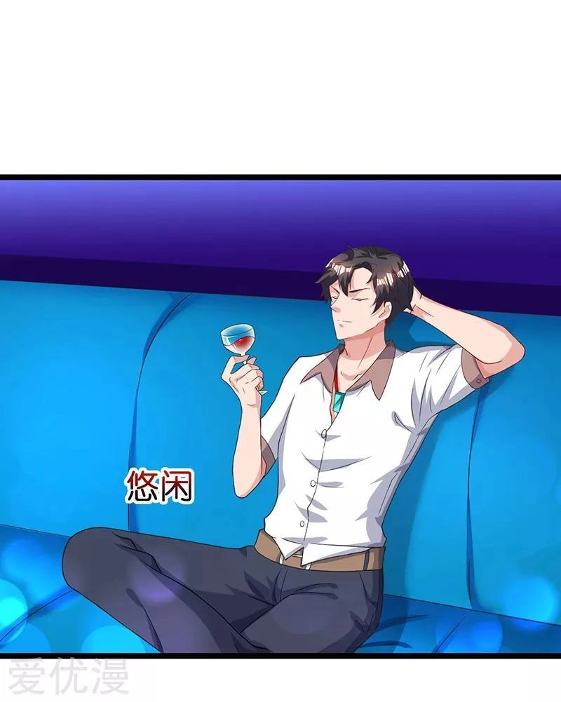 Trọng Sinh Khí Thiếu Quy Lai Chapter 34 - 6