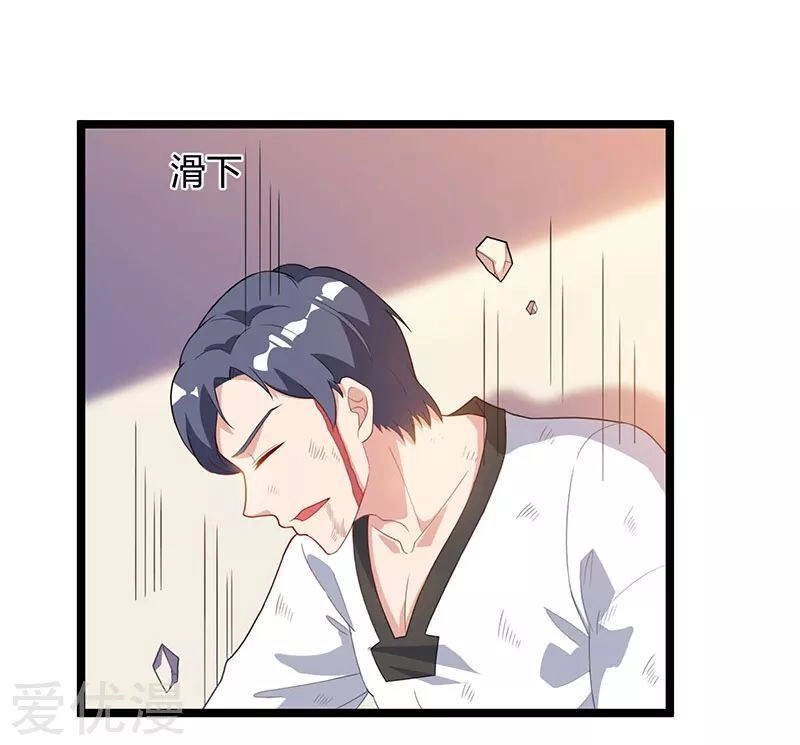 Trọng Sinh Khí Thiếu Quy Lai Chapter 38 - 6